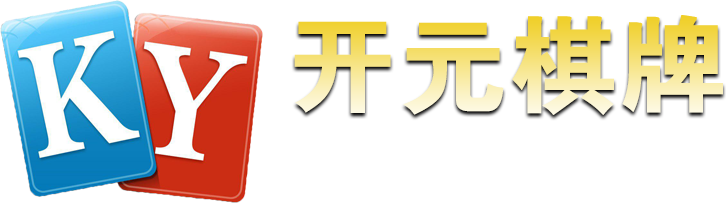 开元棋牌- 开元棋牌「中国」最新平台 – 开元棋牌